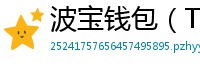 波宝钱包（TronLink）下载